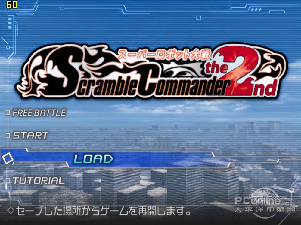 PS2模拟器pcsx2最新版,ps2模拟器pc版哪个好用