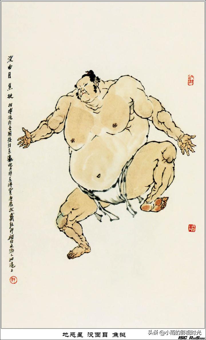 水浒传原著108将结局,水浒传108将朱仝结局