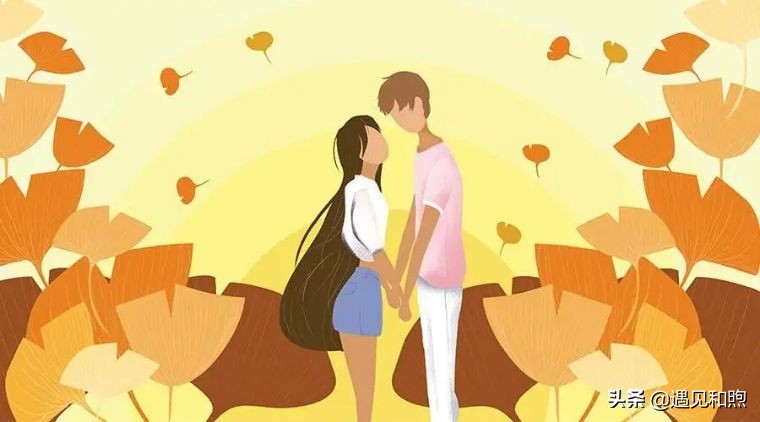 女生说你的态度决定我对你的喜欢,跟女生示好的潜台词