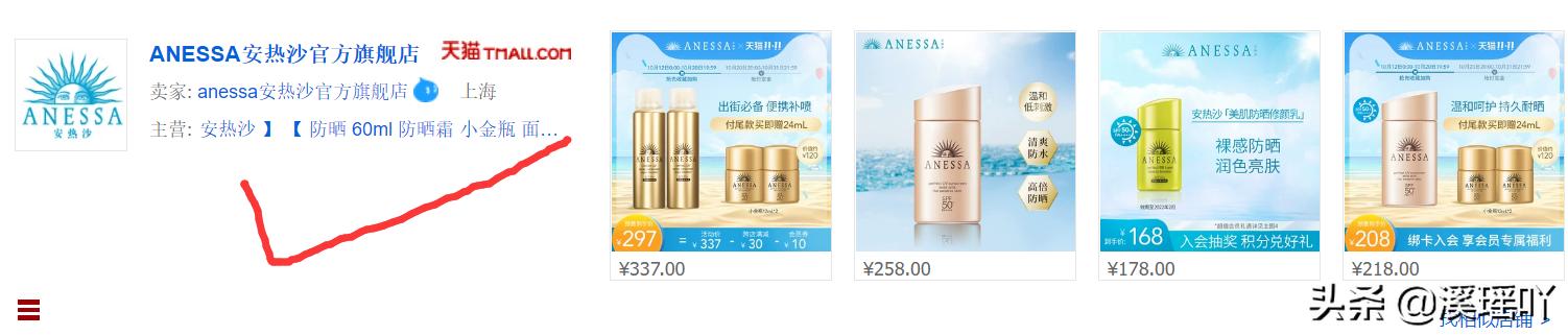 网上卖的官方旗舰店的都靠谱吗,这些假的旗舰店你都中招了吗