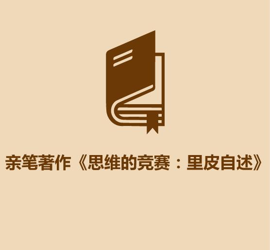 1分钟认识足球明星,半分钟认识撒贝宁