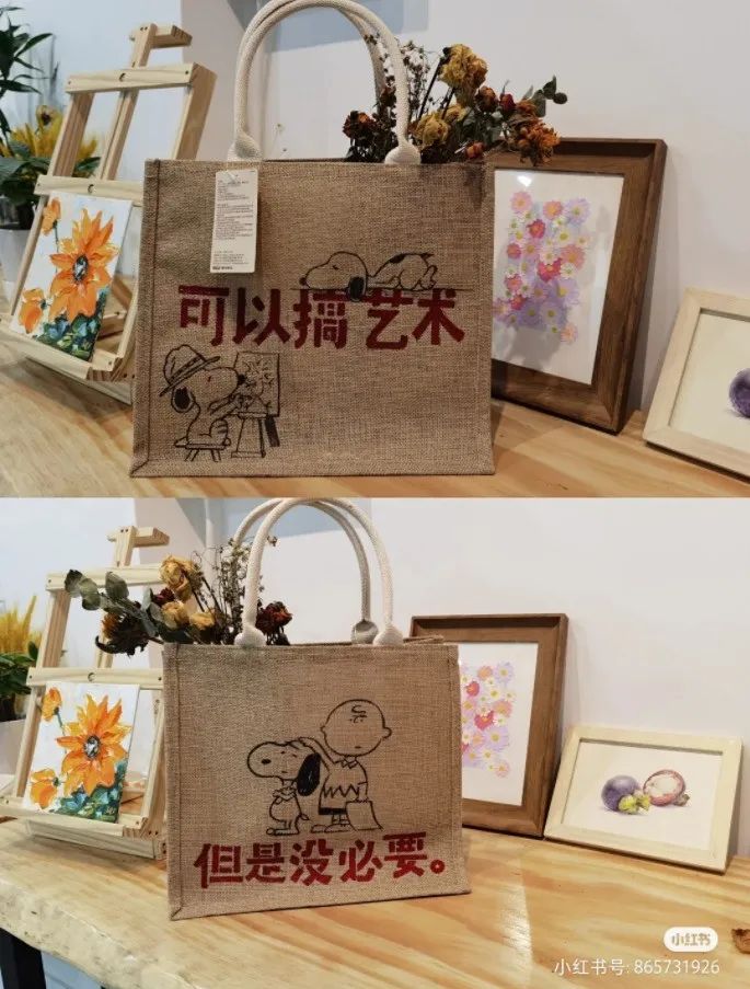 muji哪款麻袋最实用,muji麻袋改造gucci唐老鸭