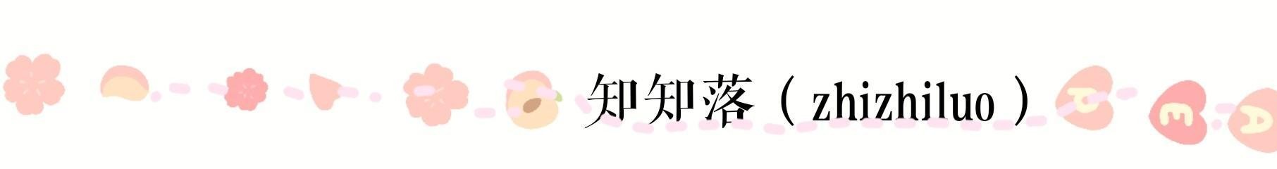 韩国明星平价同款衣服,平价国货明星同款衣服