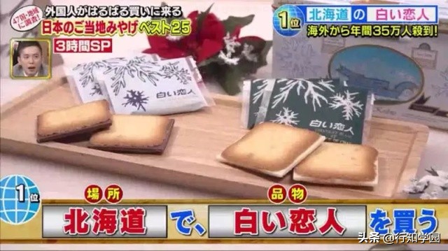 在日本特产有哪些值得买当礼物,日本人去中国必买的特产