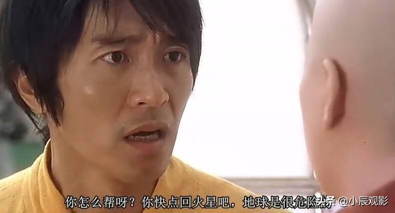 周星驰少林足球招牌动作,少林足球队周星驰演的完整版