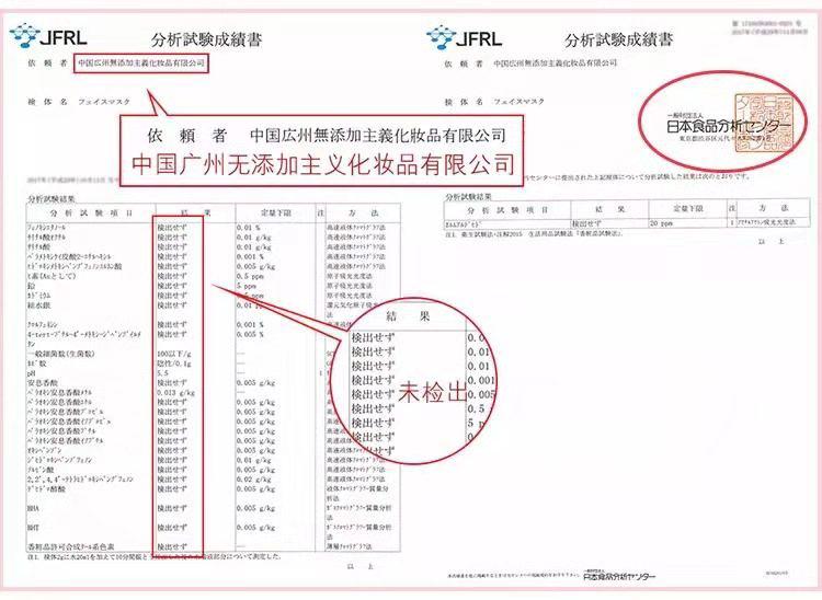 修护补水面膜红榜测评推荐,医用补水亮肤面膜哪款最好