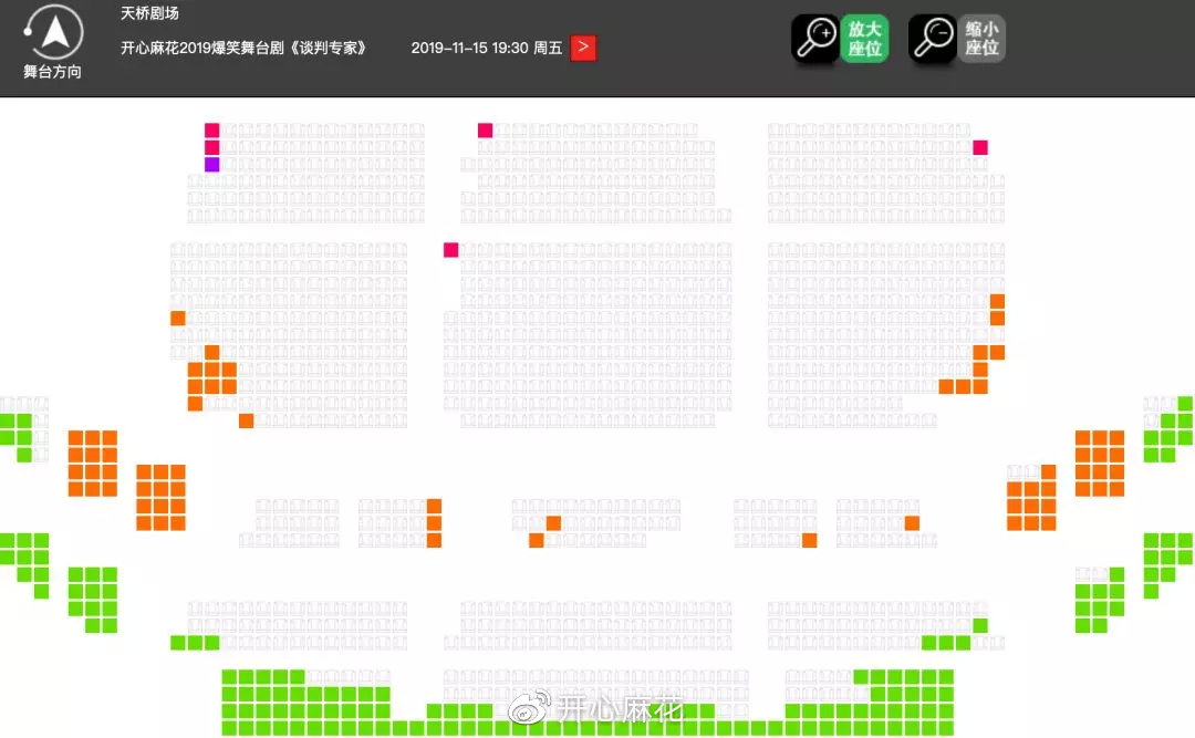 百老汇爆笑音乐剧,百老汇音乐剧喜剧