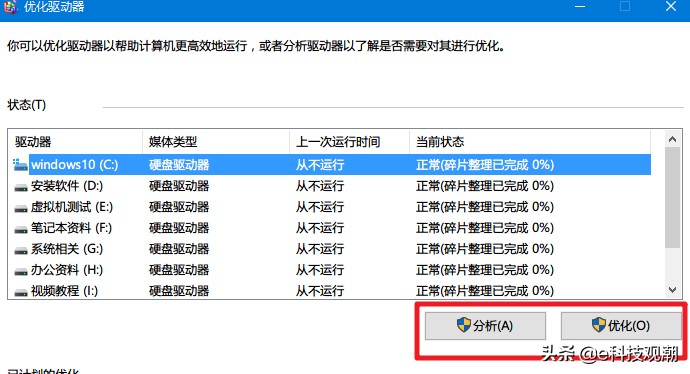 如何日常养护固态硬盘笔记本电脑,固态硬盘的维修与保养方法