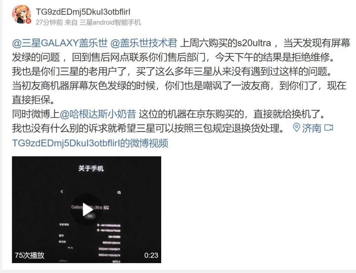 老款三星手机系统崩溃的解决方法,三星手机更新卡死了什么原因