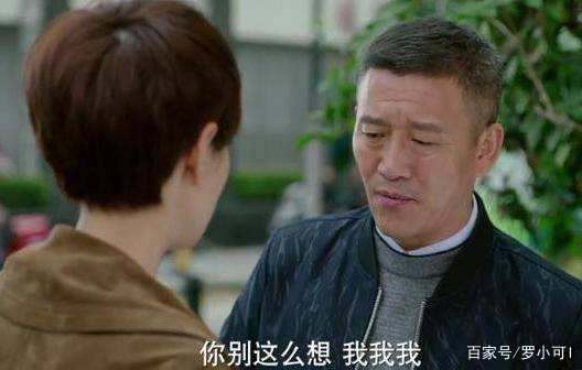 我的前半生老金分手纠缠哪一集,我的前半生老金结局