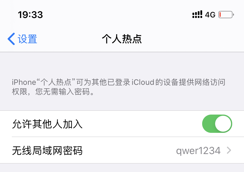 苹果系统最近新出现的重大bug,苹果最大的bug