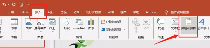 ppt实用技巧一键操作,ppt批量制作快捷方法