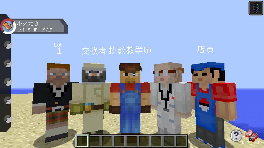 我的世界：有了这个mod模组，你也可以拥有宠物小精灵