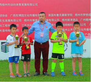 2022五一足球邀请赛,五一足球运动会