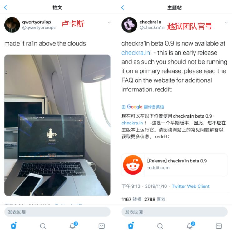 13.5.1在线越狱详细步骤,ios13.1.3在线越狱方法