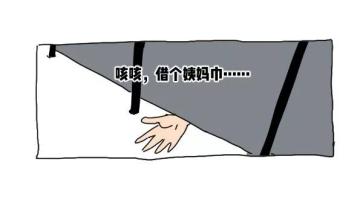 女生第1次来大姨妈前的征兆,女生第一次来大姨妈有什么表现