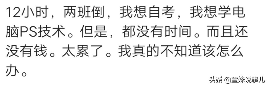 下班后是提升自己还是做副业,下班了有什么靠谱的副业