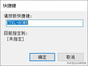 autocad2022如何设置快捷键,autocad快捷键具体操作方法