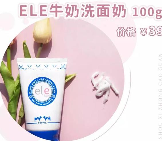 和芙丽芳丝成分一样的平价洗面奶,性价比高还便宜的洗面奶测评