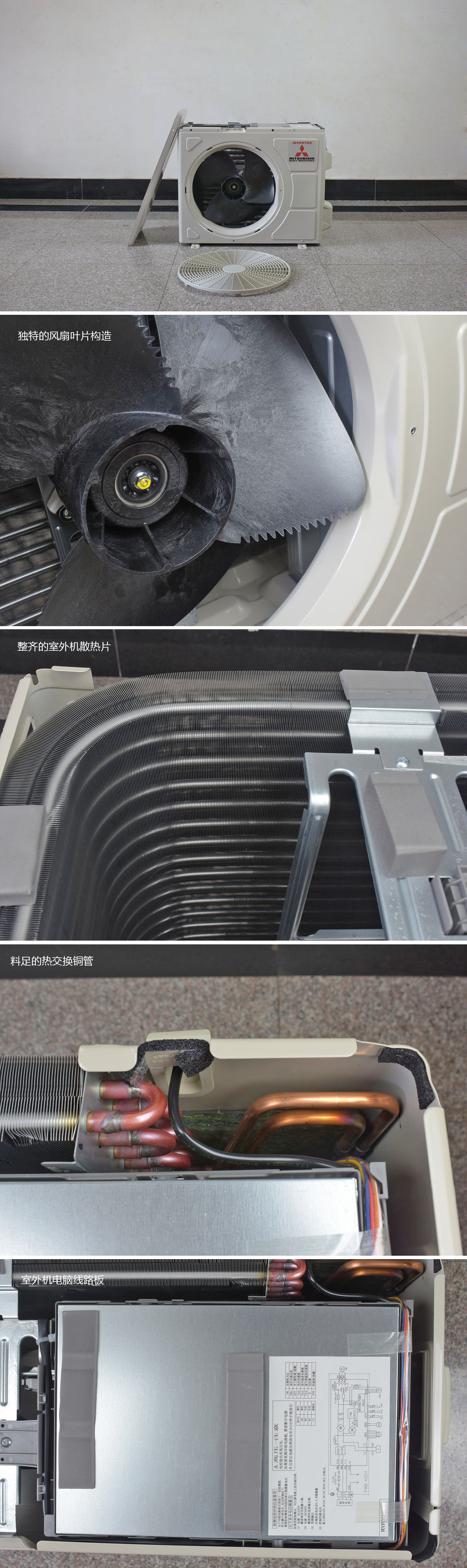 三菱变频空调效果怎么样,三菱空调挂机质量如何