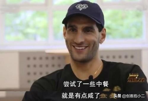 费莱尼带帽李霄鹏,费莱尼评价李霄鹏