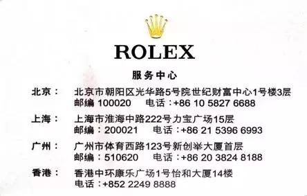 名表维修陷阱大揭秘后续,名表维修陷阱大揭秘