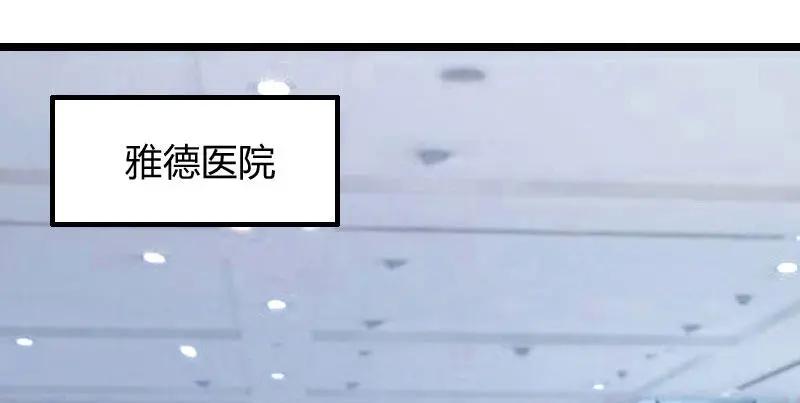 “我要那个阿姨做我妈咪”贺少看向那个150斤的女人咬牙：行，娶