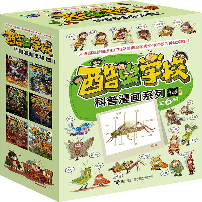 那些从小喜欢昆虫，又得到支持和尊重的孩子，活得到底有多爽？