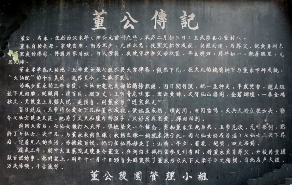 河南失传的非遗,非遗传说