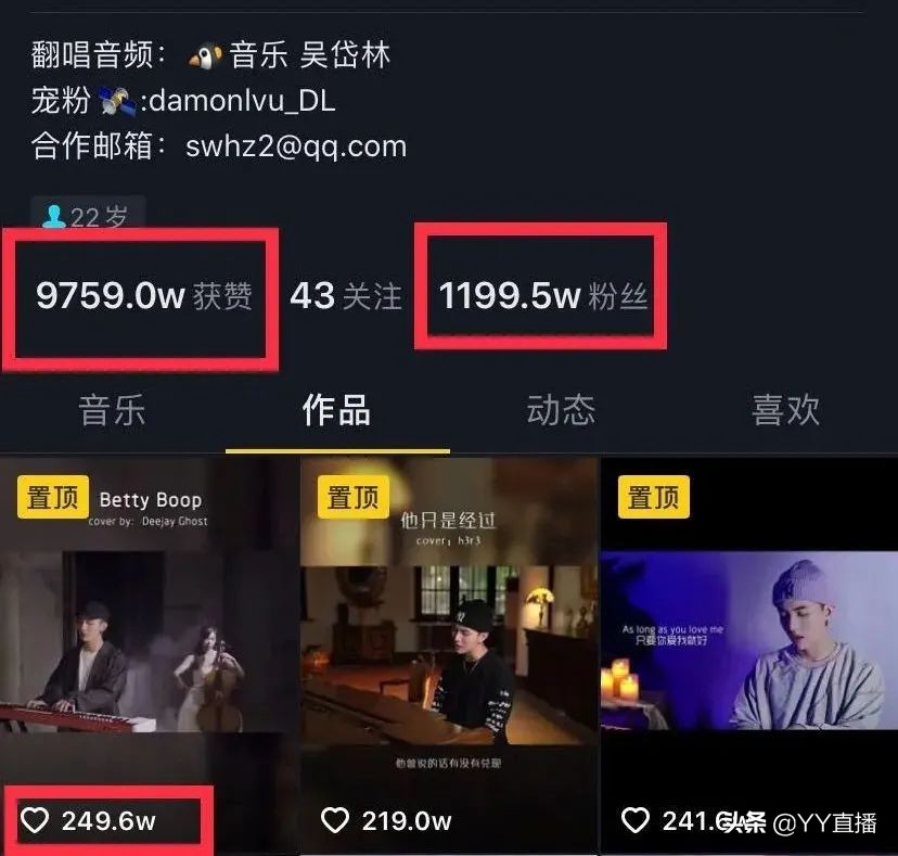 抖音小阿七怎么火的,小阿七走红