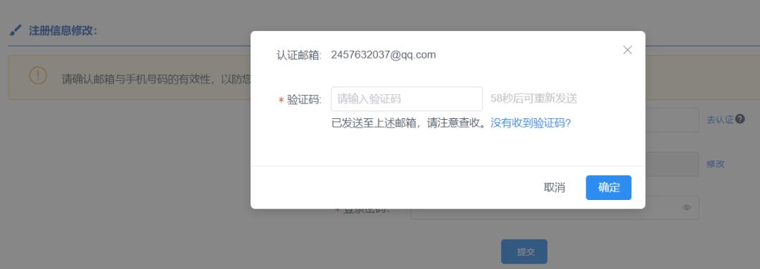 2021年网络教育统考时间,2021网络教育统考注册