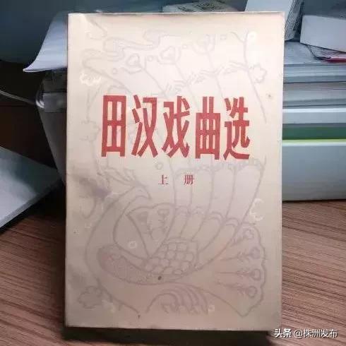 株洲著名湘剧艺人尚星云，田汉曾称赞她戏路广，是优秀演员！