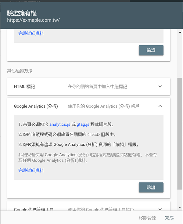 googlesearch插件怎么用,googlesearchconsole怎么提交网址