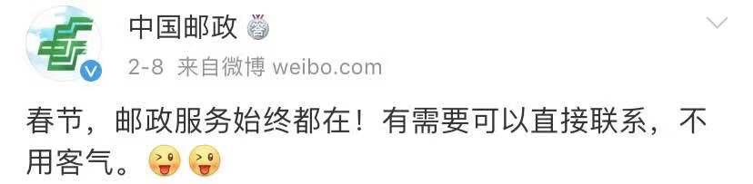 广东春节快递停运通知表,湖南春节快递停运通知表