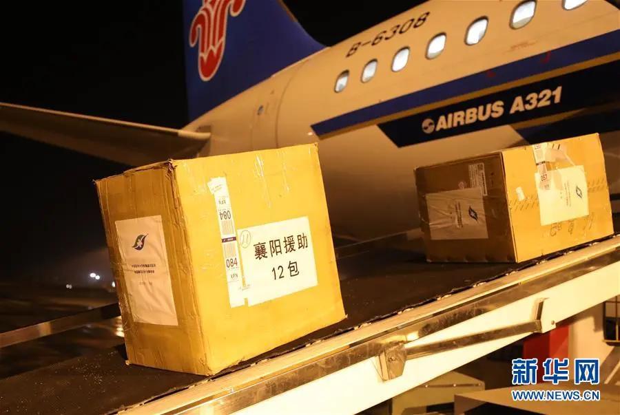 始终把人民健康和安全放在首位,始终把人民群众的安危放在首位