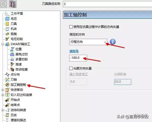 POWERMILL编程五轴双摆头机床侧刃加工时超行程抬刀解决方案
