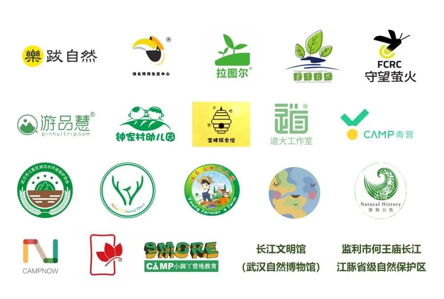 约会大自然,约会武汉