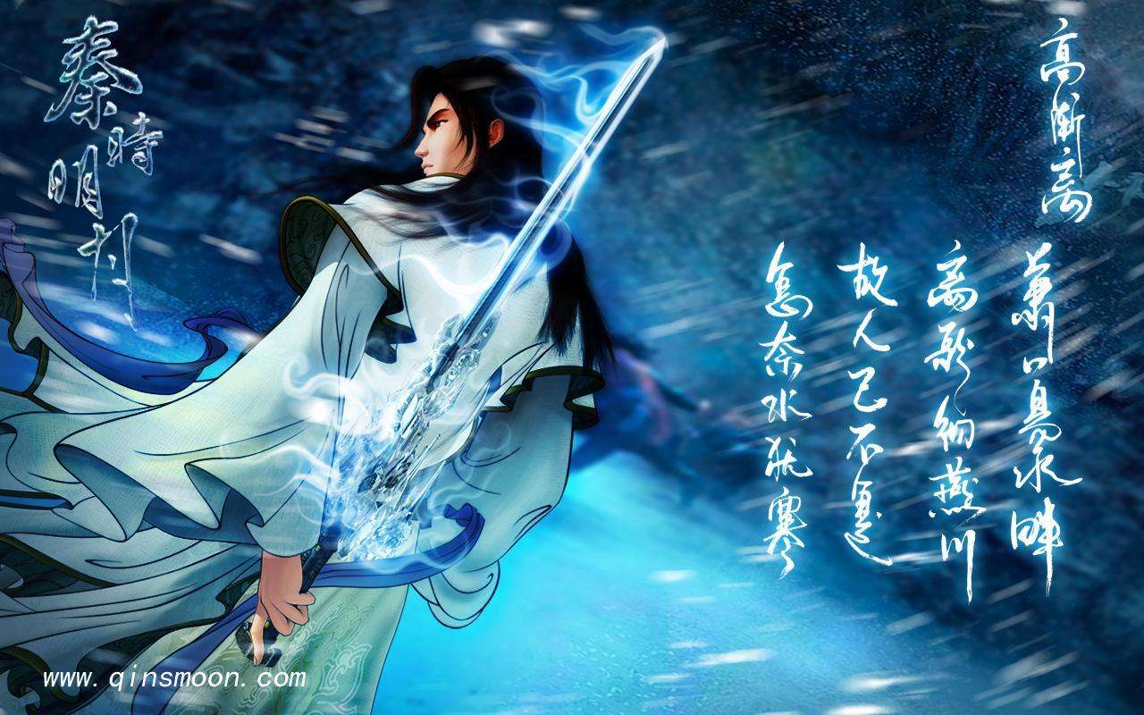 秦时明月都有哪些名剑,秦时明月有哪几把剑