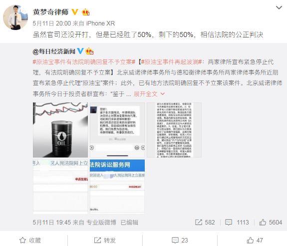 中行原油宝事件央行可以介入吗,中行原油宝事件受害者多少