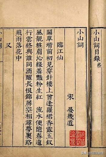 词艺录丨以词学嬗变试窥美学嬗变:有审美潮流而无体系的古代美学