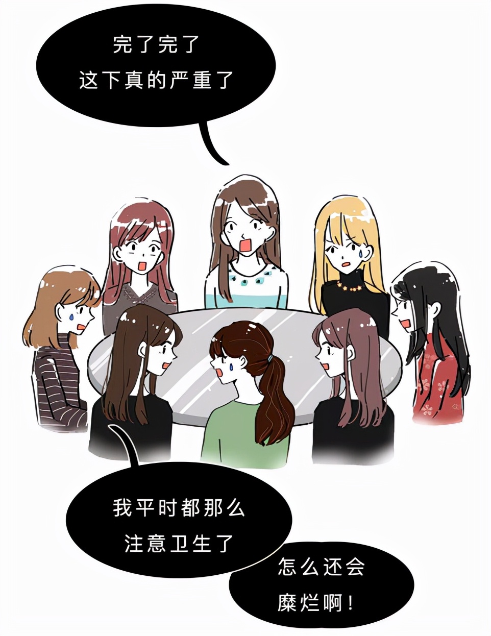 没有对象会有炎症吗,没有对象会得梅毒吗