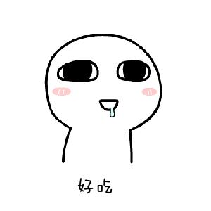 verydelicious是错的吗,verydelicious的意思