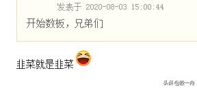 汇顶科技的利好影响交易策略吗？