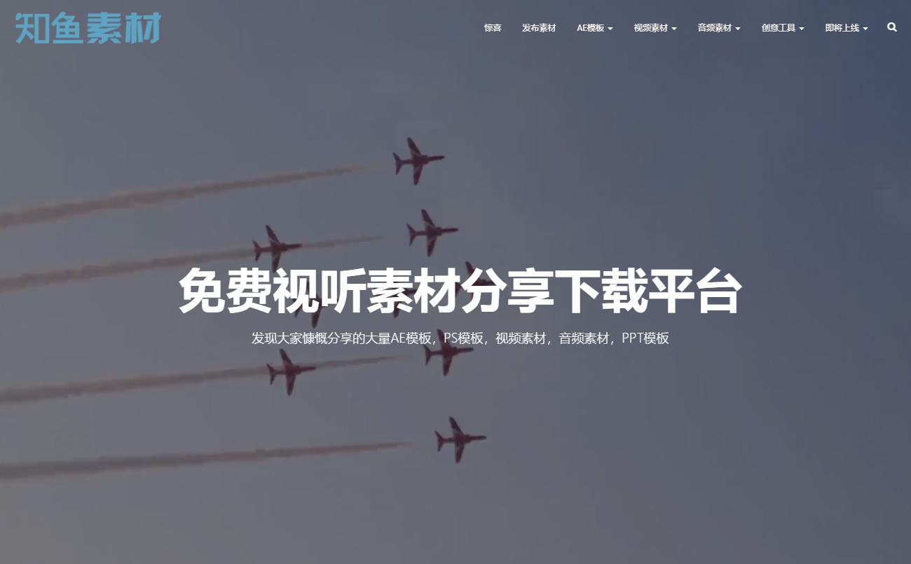 18个宝藏网站免费素材一网打尽,100个宝藏网站推荐