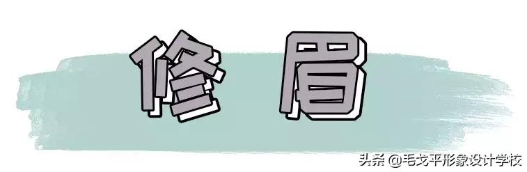 新手画眉最简单方法,最简单的画眉画法