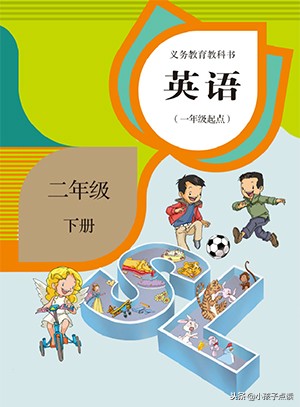 二年级上册英语人教版新起点单词,人教版二年级下册第一单元单词