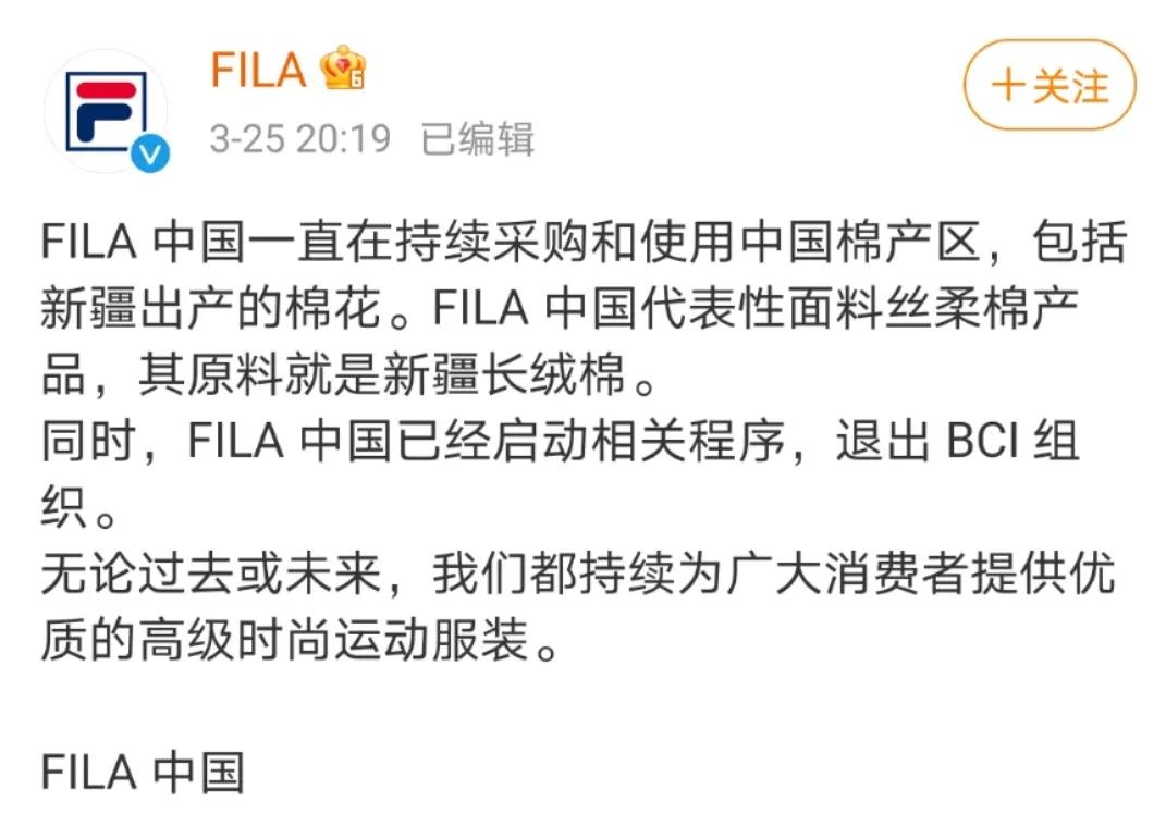 fila中国制造,fila被中国收购了吗