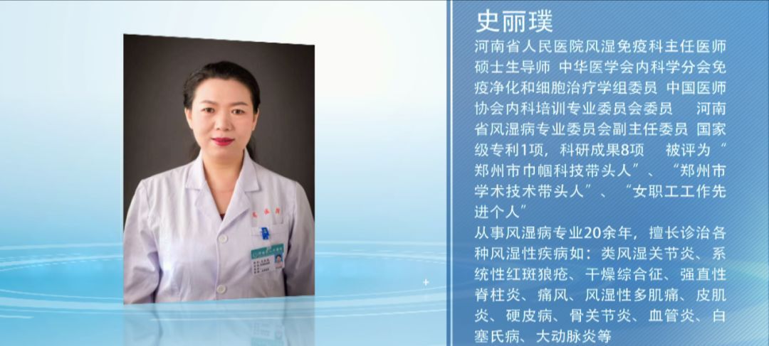 别让风湿恋上你——皮疹？贫血？肾病？可能是系统性红斑狼疮惹的祸！