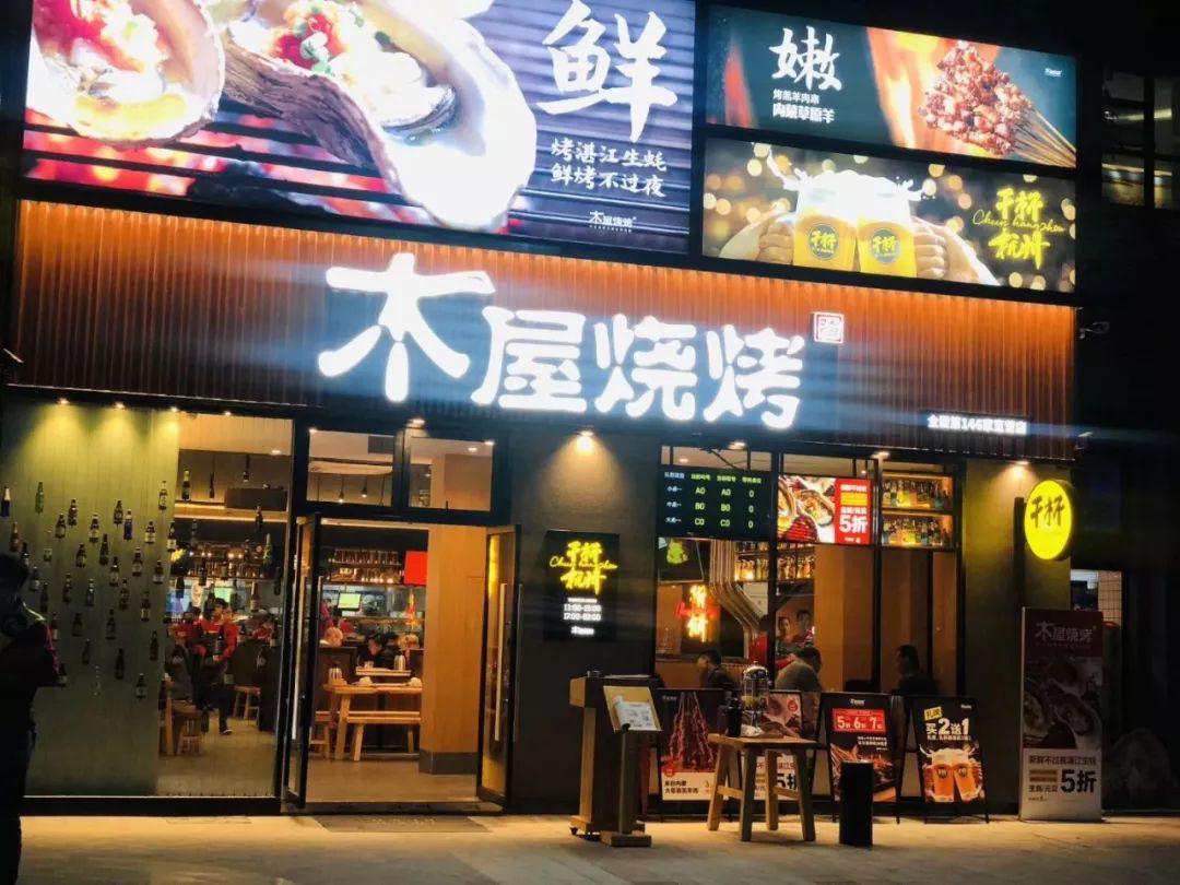 鏉窞鐑х儰鍦ｅ湴,鐑х儰鍦ｅ湴鏉窞