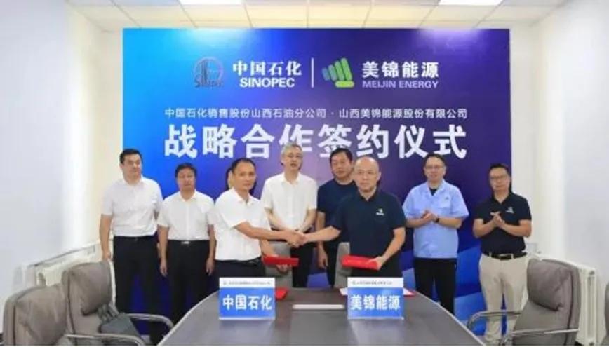 中石化北京加油站数量,中石化智慧油站